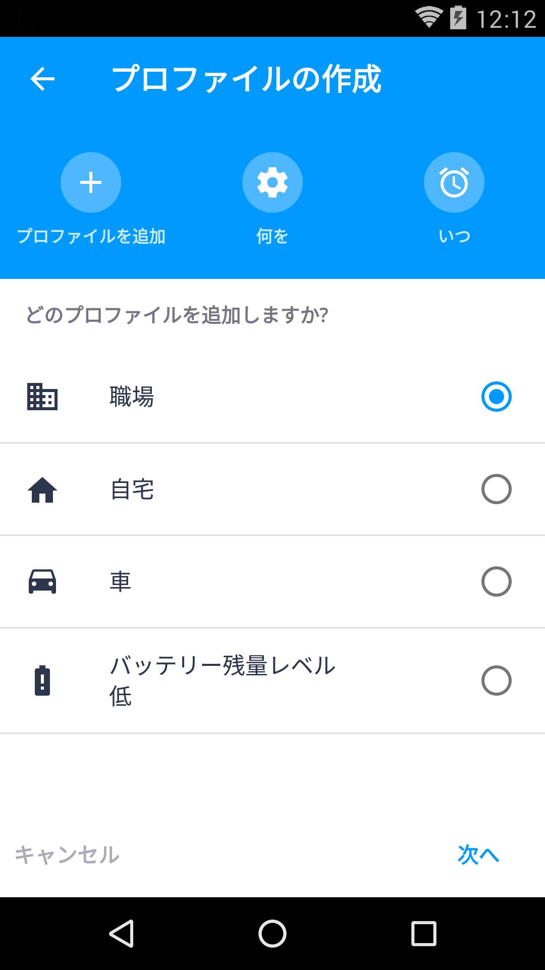 Android 用の Avg クリーナー Apk をダウンロード