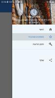 Motivoz ảnh chụp màn hình 2