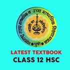 Maharashtra Board New Textbooks 2020 HSC Textbooks icône