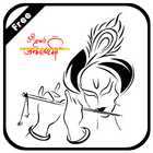 WA Sticker Krishna : Kano آئیکن