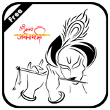 WA Sticker Krishna : Kano