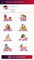 برنامه‌نما WA Sticker Krishna : Kano عکس از صفحه