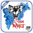 WA-Sticker Mahakal : Mahadev simgesi
