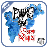 WA-Sticker Mahakal : Mahadev