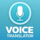 Tradutor de Voz - Foto e Texto ícone