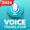 ترجمه صوتيه - Translate Voice أيقونة
