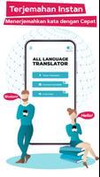 Penerjemah Suara: Semua Bahasa poster