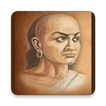 Chanakya Niti in Hindi चाणक्य 