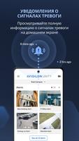 Avigilon Unity Video скриншот 1