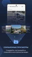 Avigilon Unity Video скриншот 2