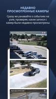 Avigilon Unity Video скриншот 3