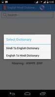 Hindi - English Dictionary captura de pantalla 1