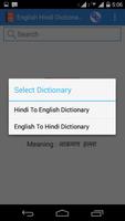 Hindi - English Dictionary ภาพหน้าจอ 1