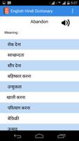 برنامه‌نما Hindi - English Dictionary عکس از صفحه