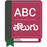 English To Telugu Dictionary-APK