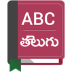 English To Telugu Dictionary