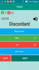 Baixar English To Hindi Dictionary APK