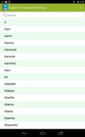 English to Magyar Dictionary स्क्रीनशॉट 3