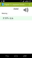 English To Japanese Dictionary Ekran Görüntüsü 1