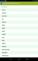 English To Japanese Dictionary screenshot 3
