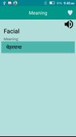 English To Marathi Dictionary captura de pantalla 2