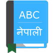 English To Nepali Dictionary