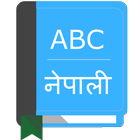 English To Nepali Dictionary icône