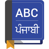 Icona English To Punjabi Dictionary