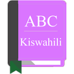 English To Swahili Dictionary