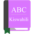 English To Swahili Dictionary APK