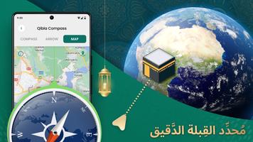 مواقيت الصلاة - برنامج الاذان تصوير الشاشة 1