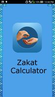 Zakat Calculator постер