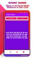 Hindi Attitude shyari  Status App 2020 capture d'écran 2