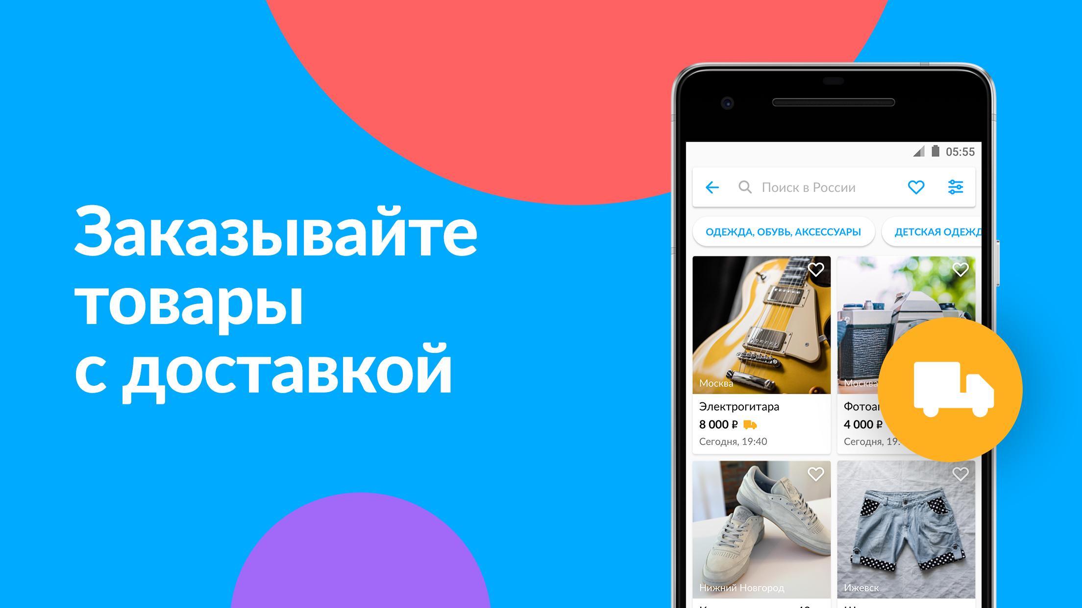 Телефон рекламы авито