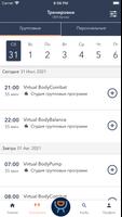 DDXFITNESS screenshot 1