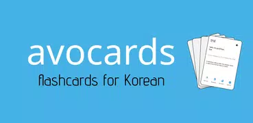 Tarjetas didácticas | Coreano