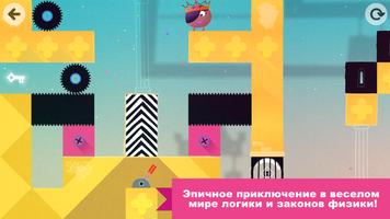 Thinkrolls Kings & Queens Full скриншот 2