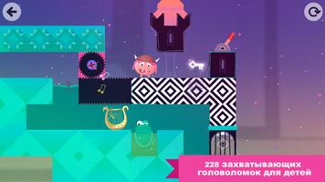 Thinkrolls: Kings & Queens скриншот 1