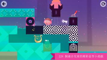 Thinkrolls: Kings & Queens 截圖 1
