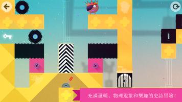 Thinkrolls: Kings & Queens 截圖 2