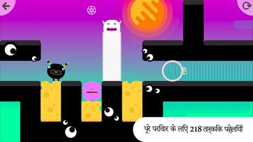 Thinkrolls Space पोस्टर