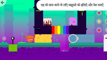 Thinkrolls Space स्क्रीनशॉट 1