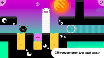 Thinkrolls Space постер