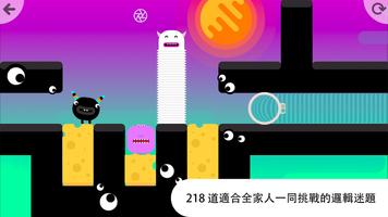 Thinkrolls Space 海報