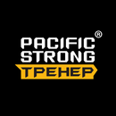 Pacific Strong. Тренер. APK
