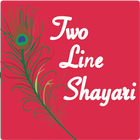 2 Line Shayari - All in One Latest & Best icon
