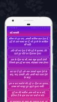 Best Hindi Shayari screenshot 2