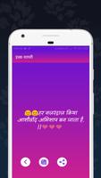 Best Hindi Shayari screenshot 3