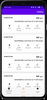 أدوات PDF تصوير الشاشة 1