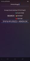 Smart Search Launcher 截图 3